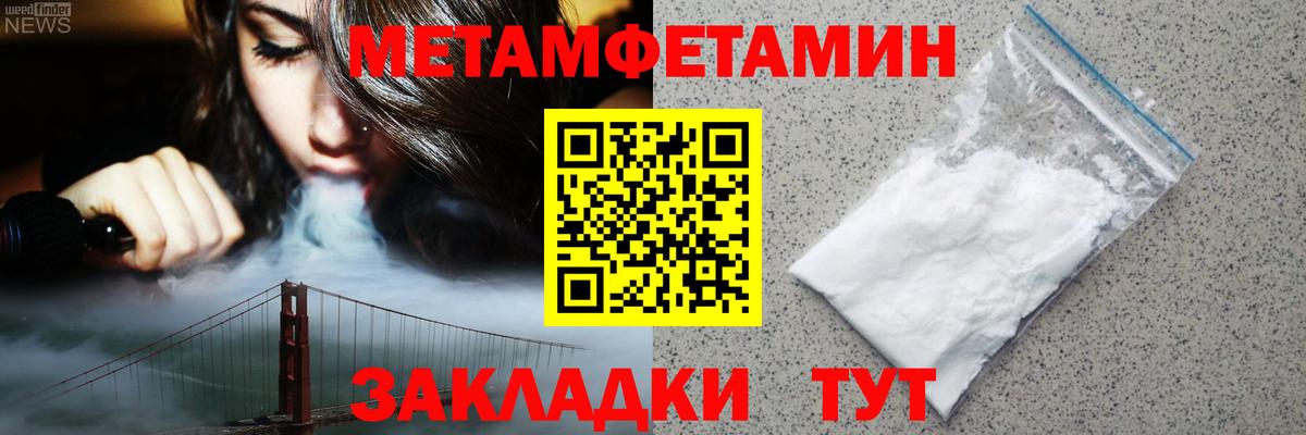 Кунгур  АМФЕТАМИН  Вход с VPN  АМФЕТАМИН 98% 