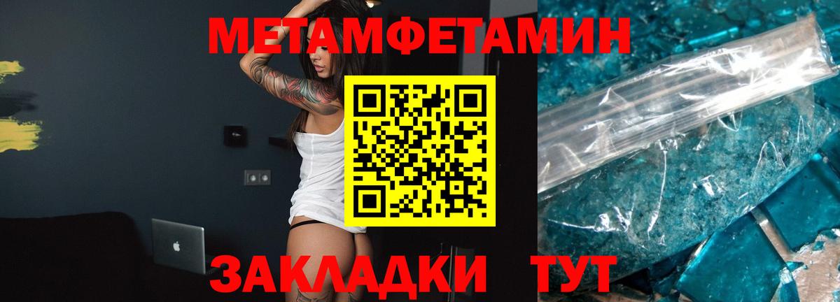 АМФЕТАМИН Premium Кунгур