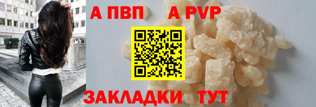 A PVP СК КРИС Кунгур
