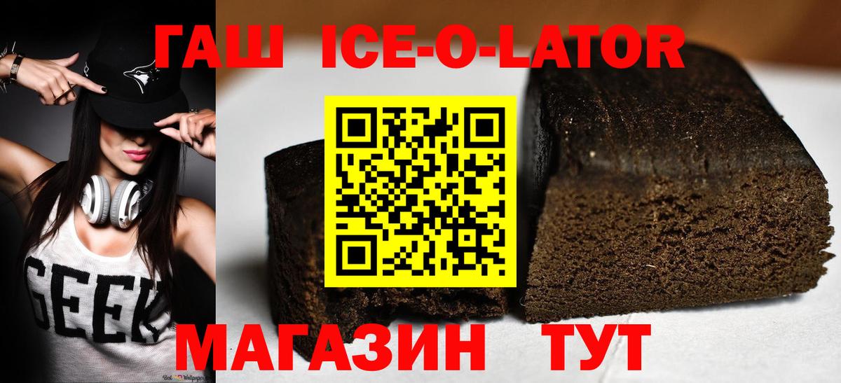 ГАШ VHQ Кунгур