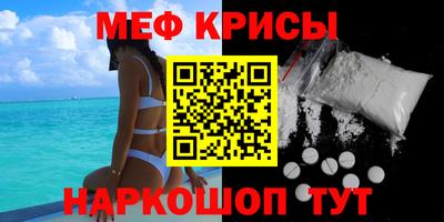 прущие крисы Кандалакша
