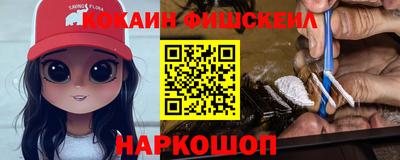 spice Ипатово