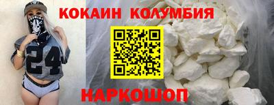 spice Ипатово