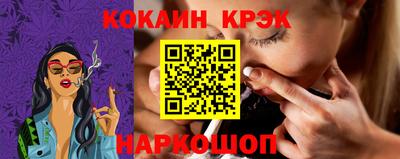 spice Ипатово