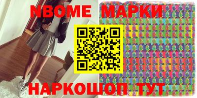 mdma Изобильный