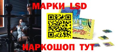 spice Ипатово