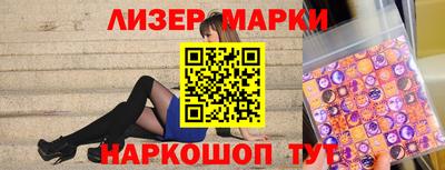 spice Ипатово