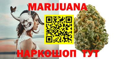 мефедрон VHQ Камышлов