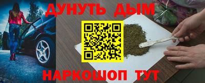 spice Ипатово