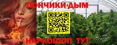 spice Ипатово