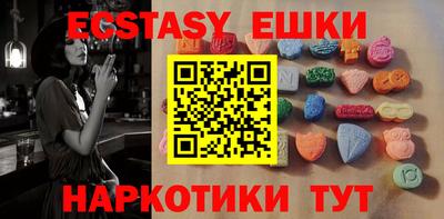 spice Ипатово
