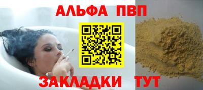 spice Ипатово
