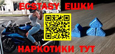 spice Ипатово