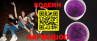 spice Ипатово
