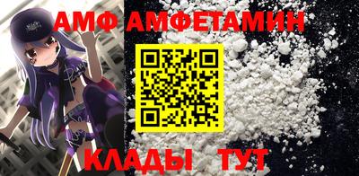 spice Ипатово