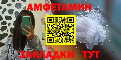 spice Ипатово