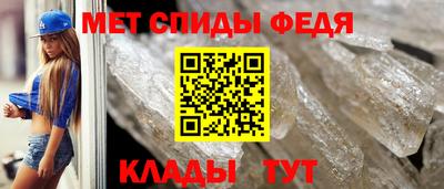 spice Ипатово