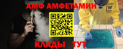 spice Ипатово