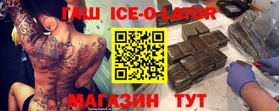 хмурый Ирбит