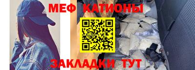 spice Ипатово