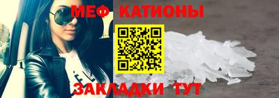 spice Ипатово