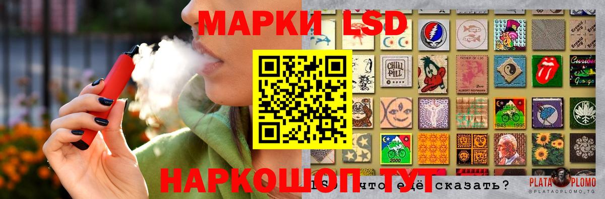 ЛСД экстази кислота  LSD-25 экстази  Кунгур  Вход с VPN 