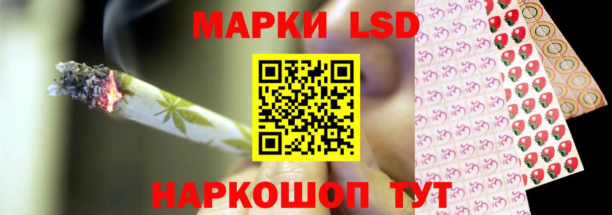 ЛСД экстази кислота Кунгур