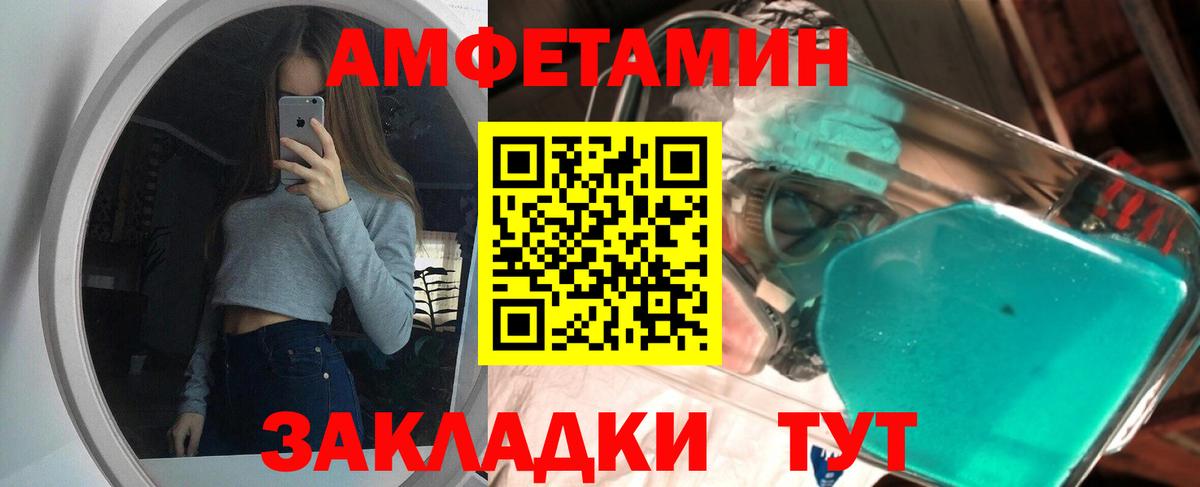 Первитин пудра Кунгур